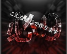荒野行動などの軍団のロゴなどをます 荒野行動などの軍団のロゴや名前を作ります（画像） イメージ3