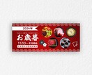 修正無制限でバナーを制作いたします ターゲットを明確にして目を惹くデザインで目的達成！ イメージ8