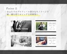 オシャレな【結婚式オープニングムービー】作成します ＜飽きさせない！＞テンポ良いムービーに☆ イメージ4