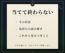 彼の気持ちと今の流れをやさしく鑑定します 今いちばん気になることを一つ、鑑定書としてお届けします。 イメージ3