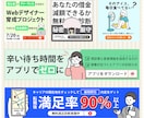 修正無制限！10件まで限定1500円で作成します 美しい、かっこいいだけではない売上に貢献するバナーデザイン イメージ4