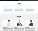 HTML&CSSコーディング代行致します そのデザイン、Webサイトにしましょう！ イメージ3