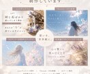 想いが伝わる世界観SNS画像を制作します 「幻想的な空の世界観画像を制作します イメージ4