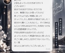 これからの未来と人生の転機を詳しく鑑定します 今後の流れ・転機・恋愛・結婚・仕事まで具体的に読み解きます イメージ4