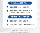 修正回数無制限！Web画像制作いたします 初めての方でも安心サポートで集客のお手伝いをいたします。 イメージ7