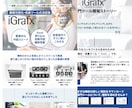 STUDIOで集客できるLPを制作します 【ビジネス特化】集客でお困りの事業者さま専用です イメージ6