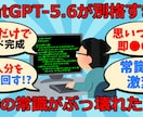 2ch反応集・ゆっくり解説のサムネを作ります 参考画像をもとに横動画で目を引く一枚を作ります イメージ1