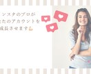 Instagram投稿画像作成します 丁寧かつ迅速に。あなたに合わせた特別な画像をお作りします。 イメージ5
