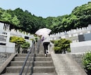 九州地方でお墓参りの代行を心を込めてさせて頂きます 素人の40代女の私が直接、丁寧に、心を込めて、お参りします イメージ3