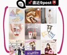 緊急！新型コロナで窮地の今こそ、臨時出品します 店舗インスタを見直すチャンス！アカを拝見し改善点を伝えます イメージ5