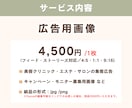 instagramの投稿/広告画像制作します 思いに寄り添いながら丁寧に作成いたします！ イメージ3