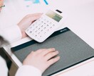 ワーパパFPがお金、仕事、子育ての悩み相談承ります 人生を豊かにする！お金にまつわる5つの力を磨きませんか イメージ1