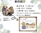 プレゼントにぴったりの絵本タッチ似顔絵描きます オプションでプレゼント配送も行っております♪ イメージ5