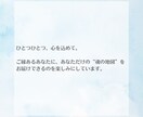 占星術＆生命の樹”私スイッチ”オン魂の本質読みます 本当の私やっと見つけた、そんな言葉があなたの未来から聞こえる イメージ7