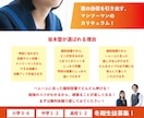 きれいで見やすい！チラシを作製します 丁寧にヒアリングをして、見やすく、伝わるデザインを心がけます イメージ3
