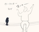 昭和ゆるレトロなイラストをお描きします 新聞の4コマ漫画のような味のある雰囲気をお求めの方へ イメージ3
