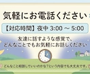 あなたのお話をじっくりお聴きします 【女性限定】誰にも言えない気持ちも気軽にお話しください イメージ4