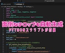 AIとLINEスタンプで自動で稼ぐ方法を教えます 画像もテロップも完全自動生成！スタンプ作成をAIで超効率化！ イメージ3
