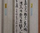 ペンも毛筆も、どんな書体も、美しく書きます 品と雅のある文字で、読む人や見る人を魅了！ イメージ6
