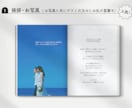 コスパ最強◎スマホで楽にプロフィールブック作れます ＜雑誌ゼクシィ風＞即日納品！操作資料・フォロー有で安心◎ イメージ4