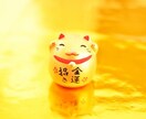 半年の金運鑑定でお金の不安を解消します お金の不安を減らし、たくさんのお金を引き寄せて豊かになる占い イメージ10