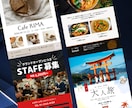 高品質で伝わるチラシ・ パンフレットを作成します 伝わる構成 × 見やすいデザインで成果を出します イメージ2