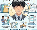 MSWが現場の愚痴や人間関係の悩み聞きます 同じ業界だから分かる辛さ！否定せずドシッと寄り添います！ イメージ1