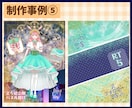 IRIAM【立ち絵公開チャレンジ画像】を制作します 《完全オーダーメイド》作品！3日以内に初稿提出◎ イメージ6