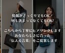 多ジャンルのお店紹介文、商品紹介文を作成します SNS投稿文や特集文もご相談ください。 イメージ9