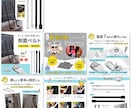 丸投げOK!Yahoo楽天その他商品画像作成します 中国輸入他、ライバルに差をつけたい方。売れる画像作成します！ イメージ7