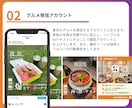 インスタ運用代行をします リールも可能！丸投げOK！デザインだけでなく集客動線も構築！ イメージ7