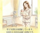 帝王切開の経験談お話します 現在第三子を妊娠中で12月に3度目の帝王切開を予定しています イメージ3