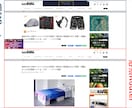 広告をブロックする無線LANルーターの作成します 【玄人向け】openWRTのルーター作成代行します イメージ1