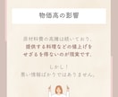 Instagramの投稿画像を作成いたします 【修正無制限】シンプルで見やすいデザインが得意です！ イメージ6