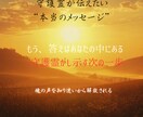 高次チャネリング　必要なメッセージをお伝えします 霊視霊感×あなたの心に、そっと灯る光を届けます。 イメージ1
