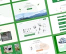 現役Webマーケターが集客できるHPを制作します 個人・中小企業様向け★丁寧なヒアリングで要望を実現します イメージ4