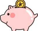 金融の知識=自分のお金を守る力。金融のこと学べます とても難しそうなお金の話。教わる環境があればすごく簡単 イメージ4