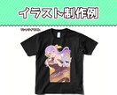 ポップでレトロなキャラクターイラスト描きます ほっこりするような温かみのあるイラストに仕上げます◎ イメージ3