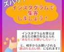 占い師の方へInstagramでの集客方法教えます 「ココナラで占いが全然売れない…」そんなあなたへ！ イメージ6
