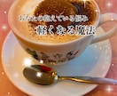 抱えている問題　その解決の糸口一緒に探します ⋆⭐︎気になるが目印⭐︎⋆私はあなたのラッキーパーソンかも！ イメージ1
