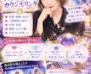 あなたの最適な運気のタイミングを教えます 人生の羅針盤を自分で操縦しよう❣️ イメージ3