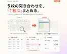 毎日の手作業をExcelVBAで自動化します エクセルの請求・在庫・シフトも｜実務12年200件超 イメージ10