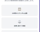 維持費0円！集客Webアプリ・診断LP制作します サーバー代0円。商品購入などへ繋げる診断LPを制作 イメージ2