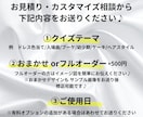 結婚式の演出♪○○当てクイズ！何でも作成します ゲスト参加型クイズ演出！おふたりらしいクイズで楽しい時間を♪ イメージ6