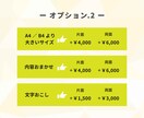 集客力アップ！プロが魅力的なチラシをデザインします 初めての方大歓迎！修正無制限で安心！ イメージ4