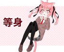 等身、ミニキャラのかわいいイラスト描きます アイコン、サムネイル、動画などに！スピード納品対応可！ イメージ3