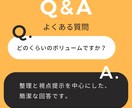 婚活カウンセラーゆーさくの婚活単発相談となります 今の不安や迷いを言語化して、婚活の軸をサクッと整えます イメージ8