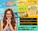 note専門デザイナーが見出し画像を制作します note経験者だからこその視点で制作いたします イメージ1