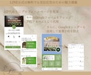 無料運用最大限活用のLINE公式まるっと構築します ワンオペ事業、小規模事業に【特化】見栄えの良い節約経営が得意 イメージ10