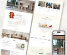 WordPressで高品質なホームページ作成します 完全オリジナル/納品後もサポート/中小企業・個人様におすすめ イメージ8